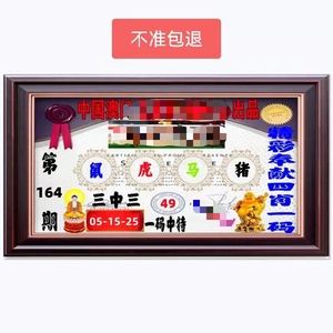 澳门三肖三码精准100%五不中,数据整合方案实施_投资版121,127.13