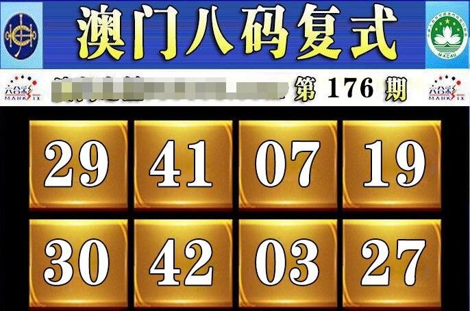 澳门最新最准确资料,资深解答解释落实_特别款72.21127.13.