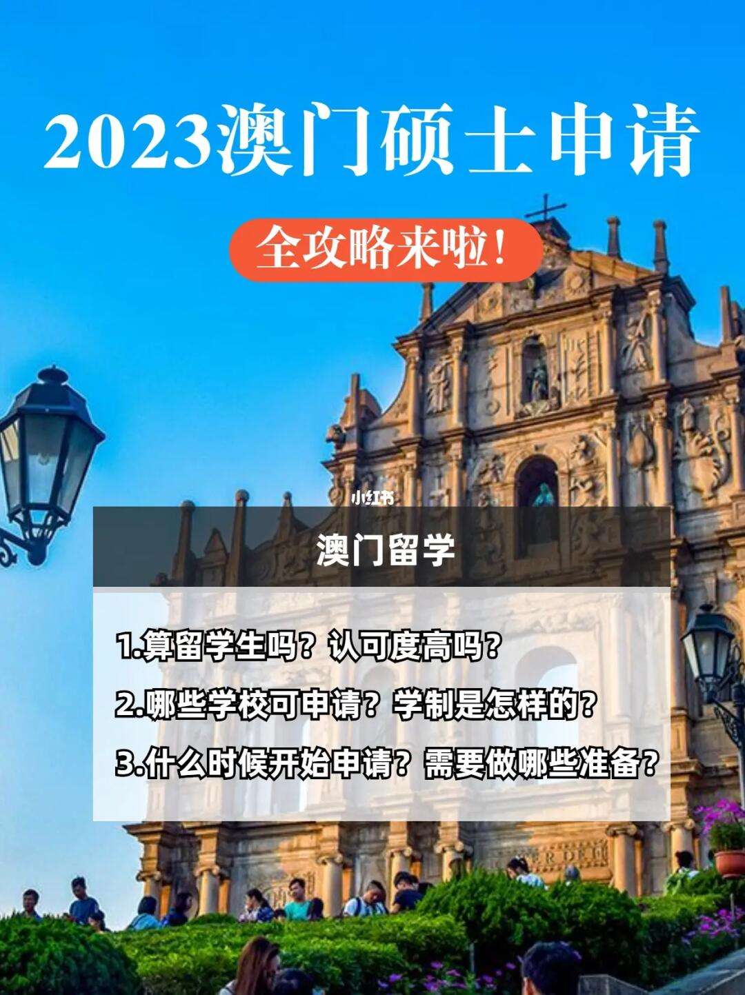 澳门资源2023年精准资料大全,资深解答解释落实_特别款72.21127.13.