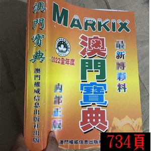 澳门精准正版内部资料大全,最新热门解析实施_精英版121,127.13