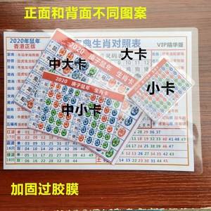 2021年澳门码资料最准的,资深解答解释落实_特别款72.21127.13.