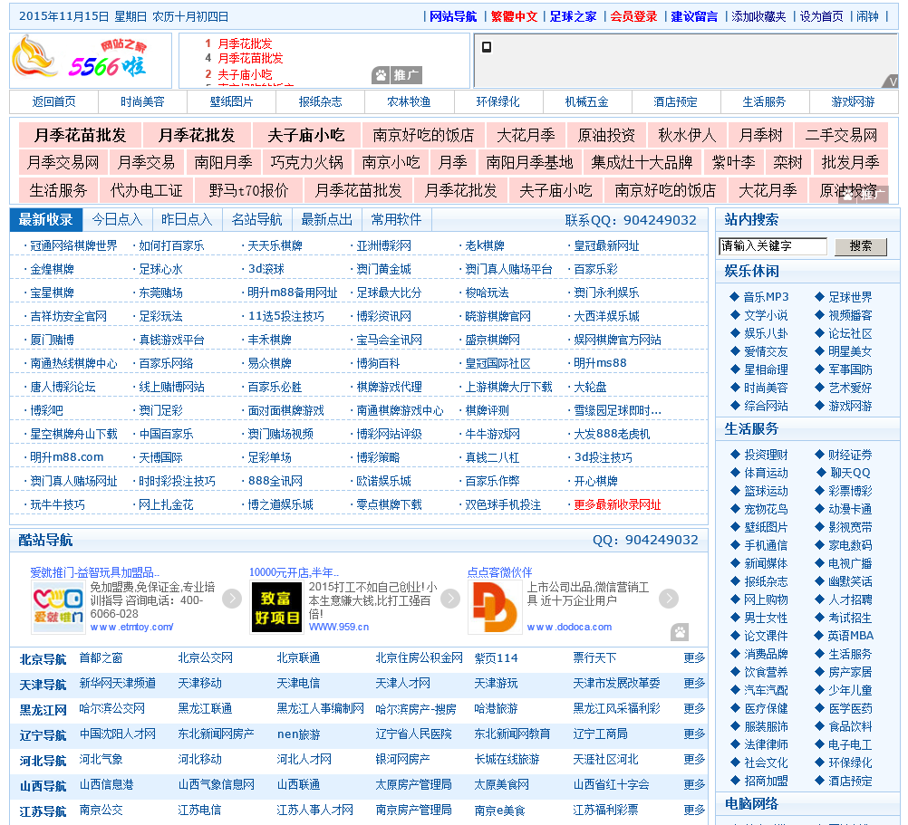 新澳门免费资料大全网址,效能解答解释落实_游戏版121,127.12