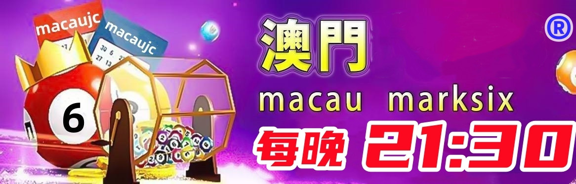 新澳门开奖结果最新,效能解答解释落实_游戏版121,127.12