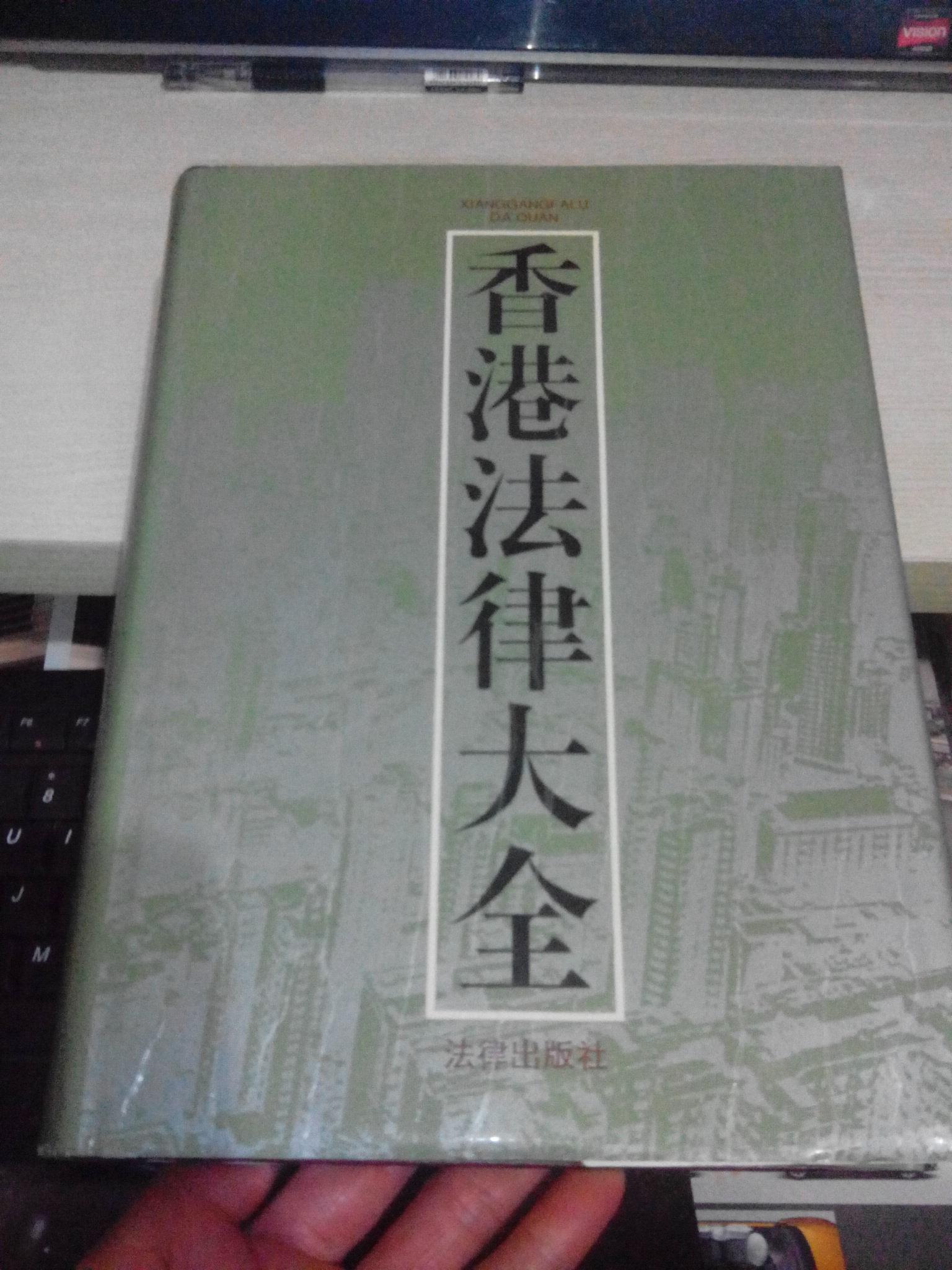 香港白小组资料大全,数据整合方案实施_投资版121,127.13