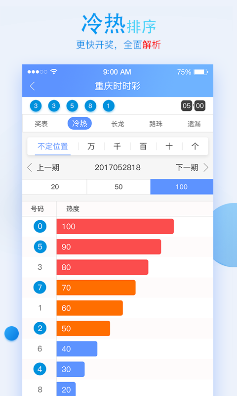 2024澳门特马今晚开奖108,准确答案解释落实_3DM4121,127.13