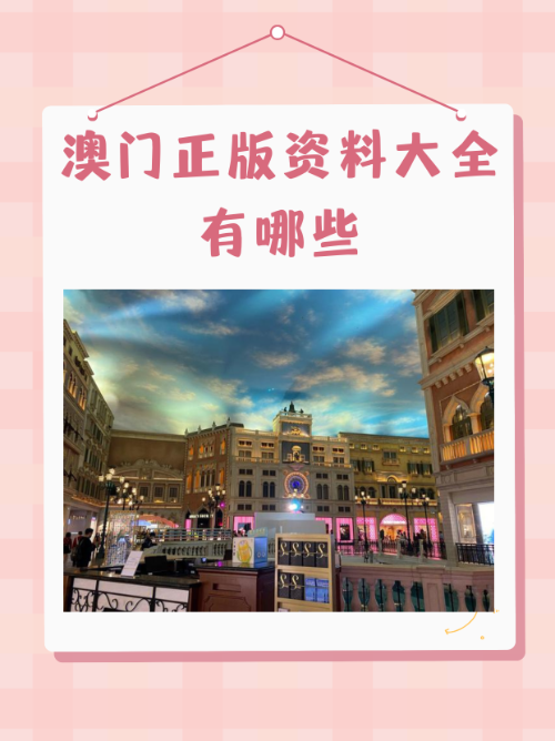 澳门123精准大全免费资料公益,资深解答解释落实_特别款72.21127.13.