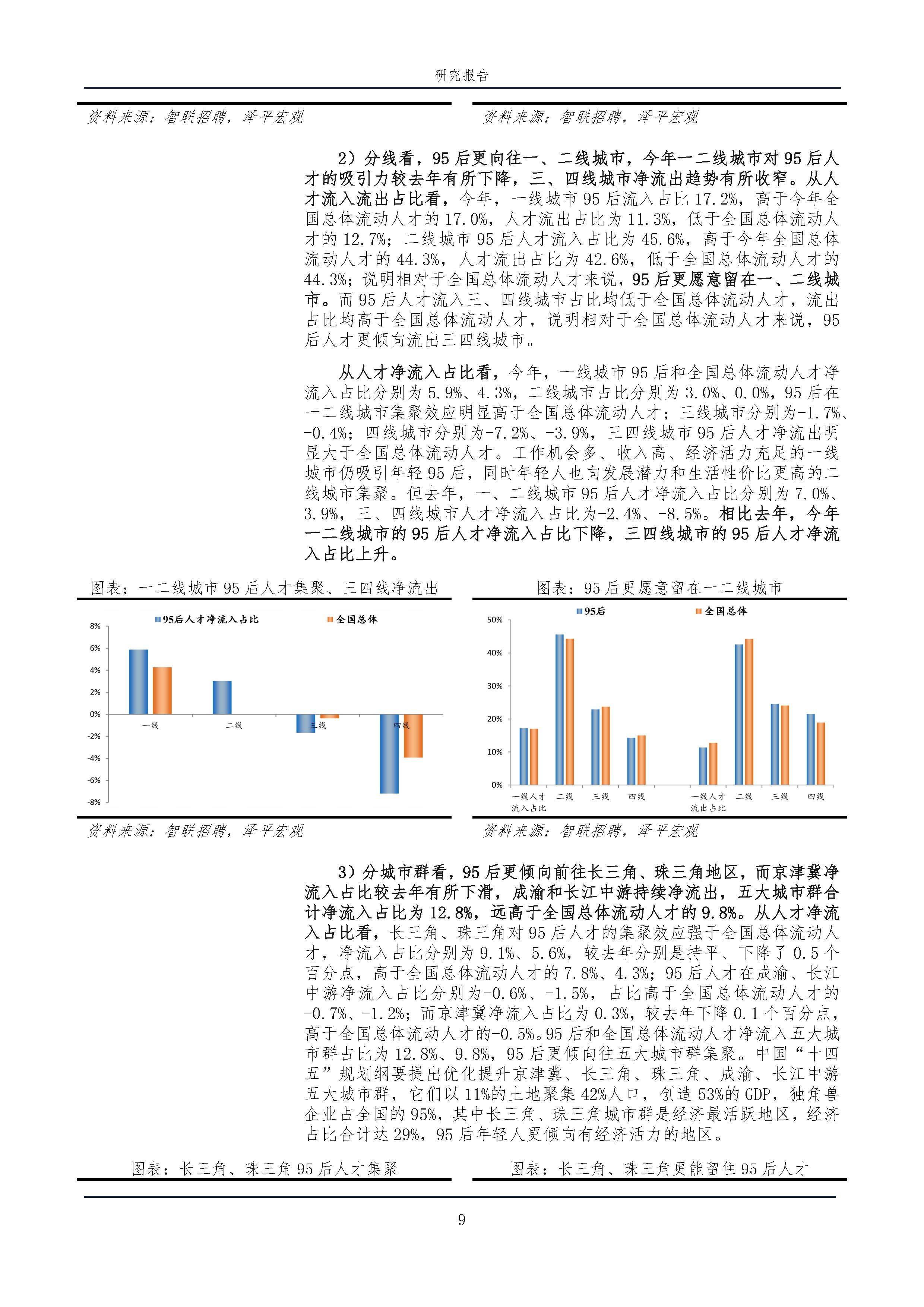 2024全年资料免费大全优势,最新热门解析实施_精英版121,127.13