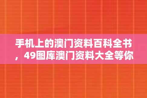 （24澳门正版资料免费大全）