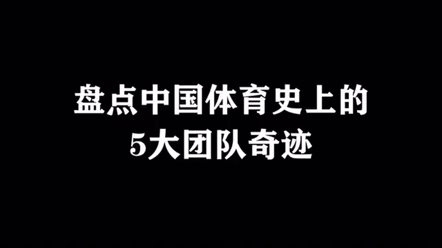 （24年重大体育赛事有哪些项目）