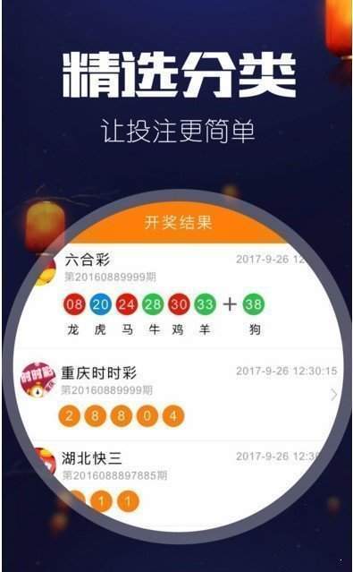 2o023澳门精准正版资料，2020澳门码资料234期