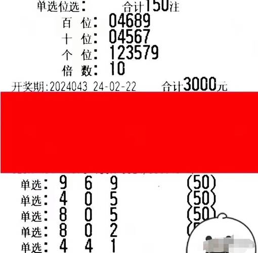 3d今日精准三注直选推荐预测，3d今日精准三注直选推荐预测号码