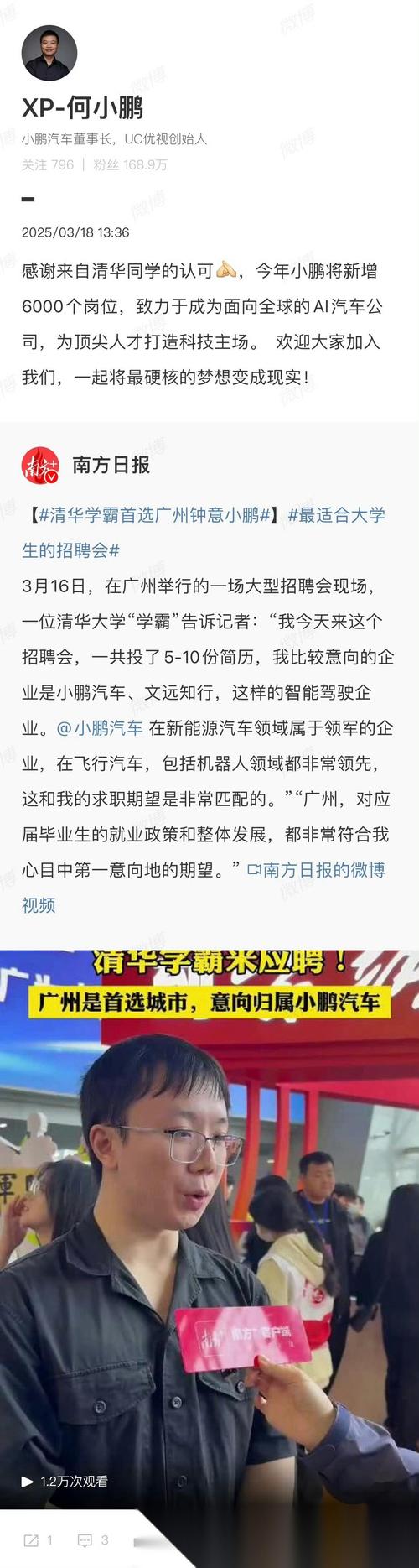 日产汽车裁员2万人,日产汽车裁员2万人是真的吗