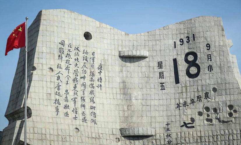 日间谍在华获刑12年,日本间谍在华活动