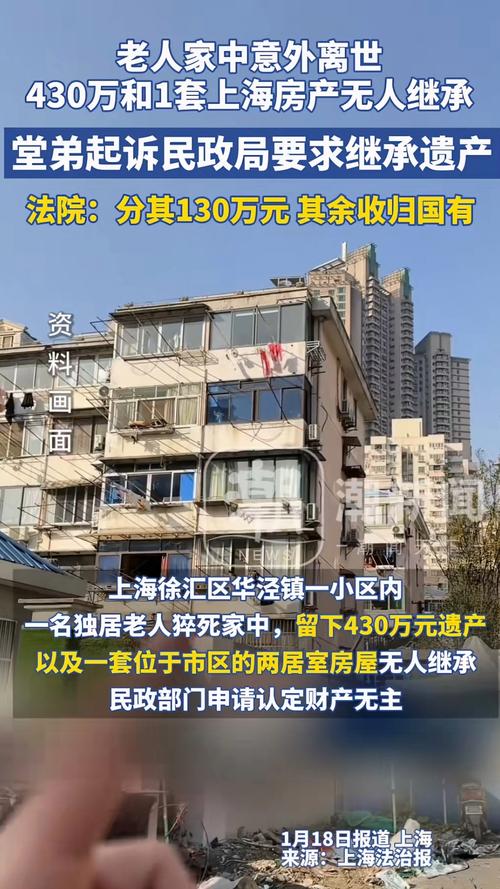老人被拒门外睡楼道,老人被拒门外睡楼道违法吗