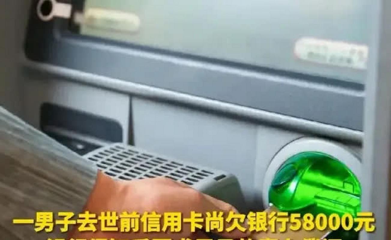 银行办业务发病离世,客户在银行突发疾病身亡
