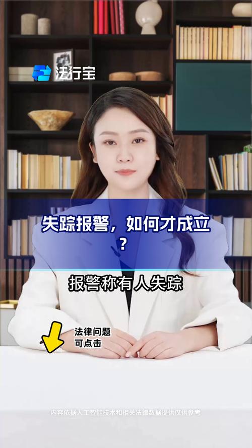男子失踪7年被找到,男子失踪7年被找到了
