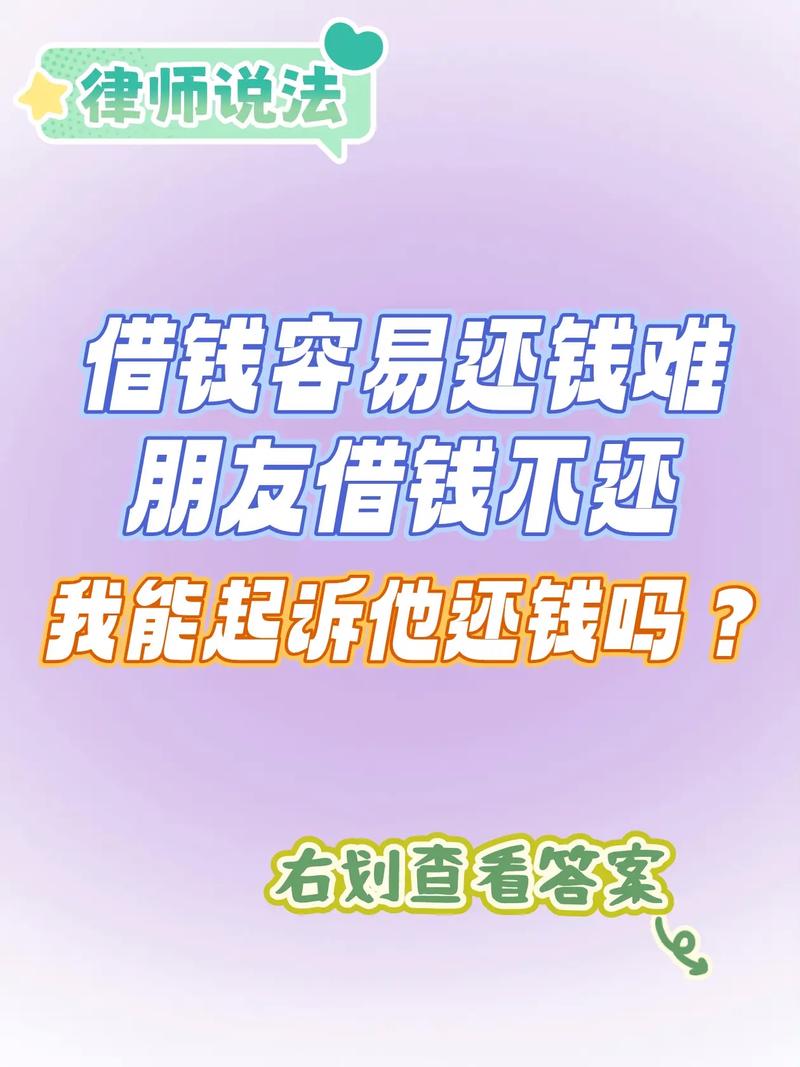 借钱为赖账撕碎借条,借钱为赖账撕碎借条有效吗