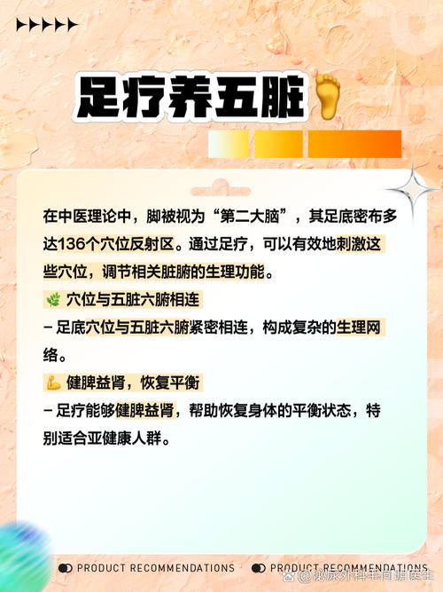 足疗店勾结公职人员,足疗店犯法的话员工坐牢要做多长时间