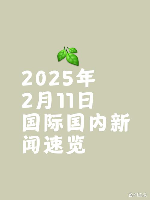新澳2025资料最新大全和俄乌将新一轮谈判与俄乌对峙