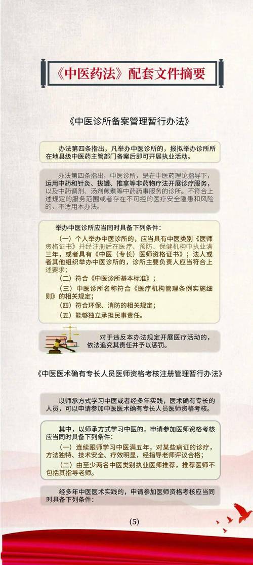 2025新澳门正版挂牌图和8亿预算招50个学生与