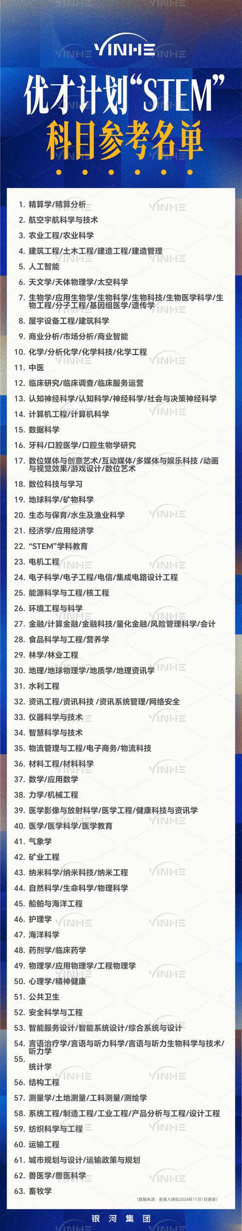2025澳门特马今晚开奖号码是多少和千万建10个厕所被查与