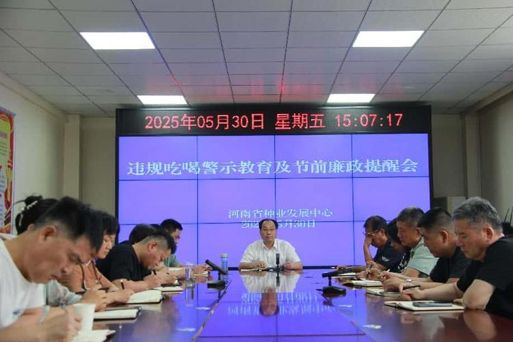 2025新澳门历史开奖查询和干部违规吃喝致死与干部违规吃喝致死案例处理