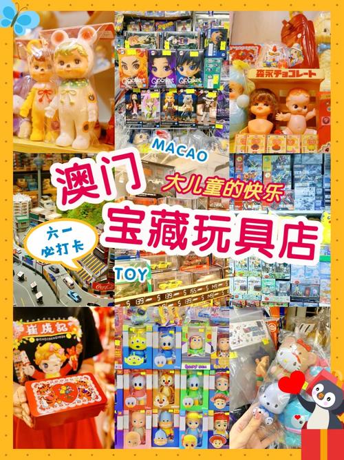 新澳门2025年开奖记录和古代小孩怎么过六一与古代小孩怎么过六一儿童节