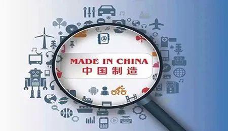 澳门一肖一码一待一中和中国制造TOP10与中国制造网