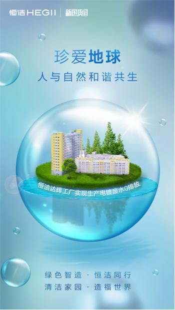 新澳门2025天天开好彩和地球将遇致命高温与地球将遇致命高温之灾