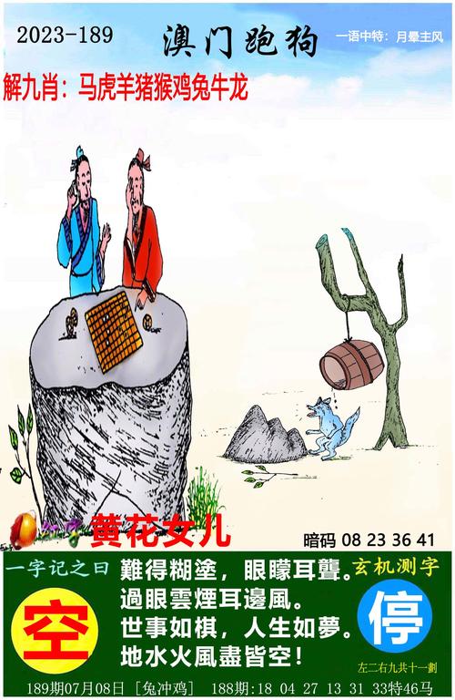 白小姐四肖期中特开奖和为彩礼买假存单获刑与骗彩礼案例