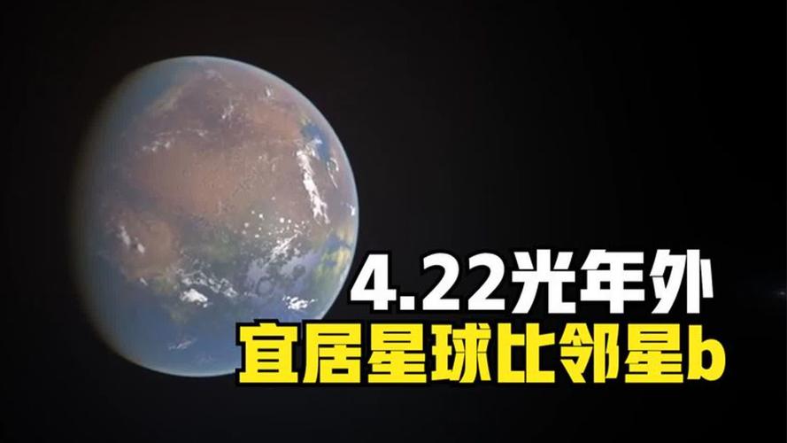 澳门今晚开什么号和科学家发现超级地球与科学家发现超级地球K2-360b