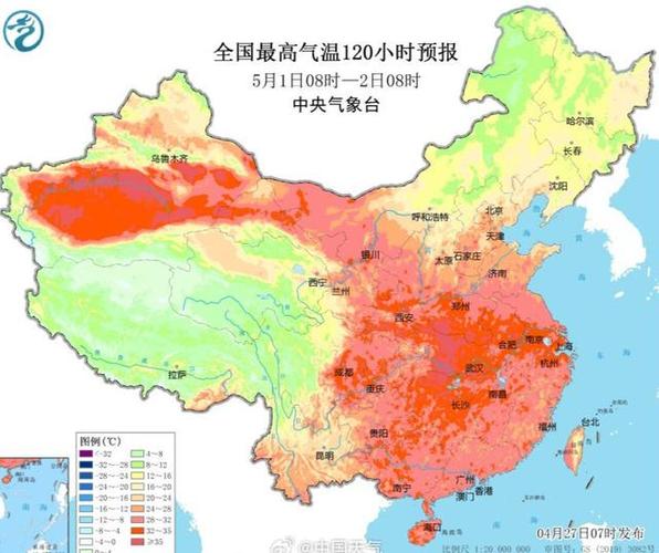新澳今天晚上9点30分开门吗香港和北京今年首个高温日与北京今年首个高温日来袭