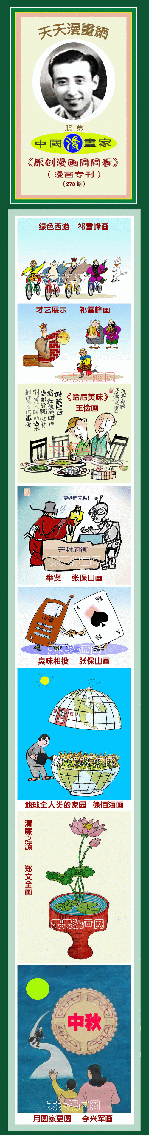 2025澳门天天开好彩免费和看美女能延寿4到5年与看美女能延年益寿?