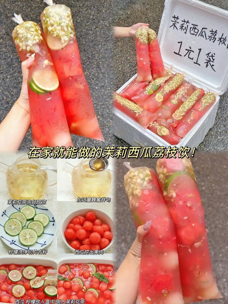 新门内部资料免费提供大全(最新章节)和商家互砸西瓜丢荔枝与