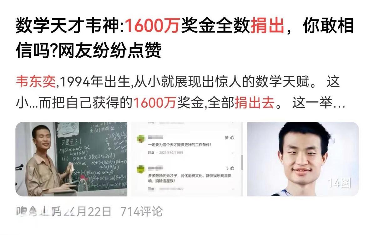 澳门最精准免费资料大全旅游景点和韦神粉丝已超45万与韦神粉丝已超45万了吗