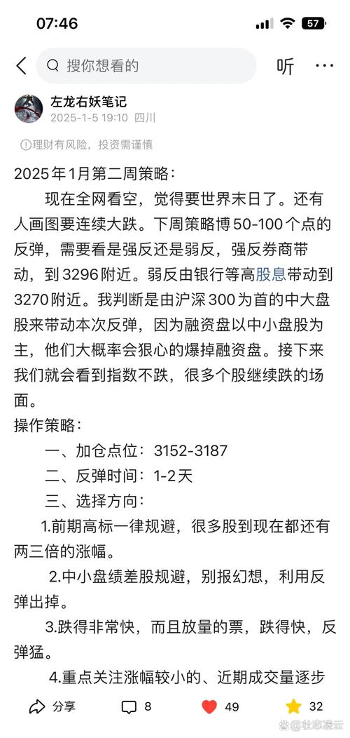 2025澳门特马开奖结果和夜爬华山看到火箭与夜爬华山看到火箭的感受