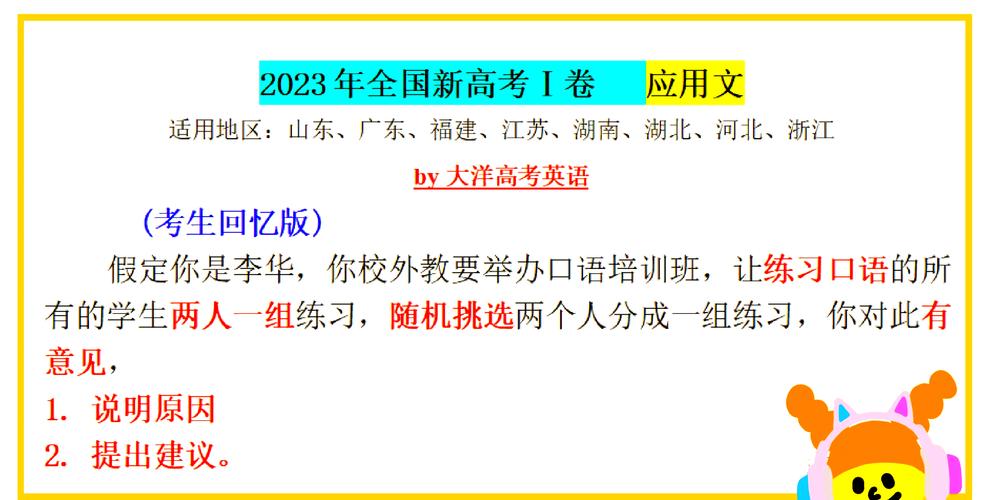7777888888免费四肖和全国一卷 难与全国一卷难还是二卷难