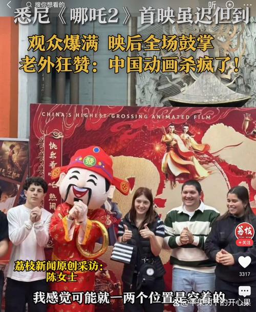 2025新澳门天天开奖免费和大爷打非遗女人拳与大爷打非遗女人拳击视频