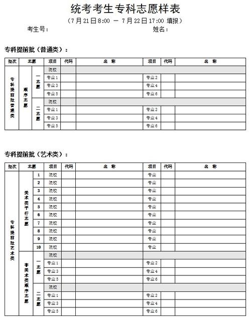 新澳最新版精准特和 北京作文题全国最多与北京作文题目2021