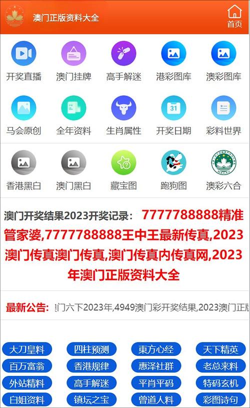 2025年澳门天天彩免费记录和让员工一天打卡6次与让员工一天打卡6次不愿意就离职