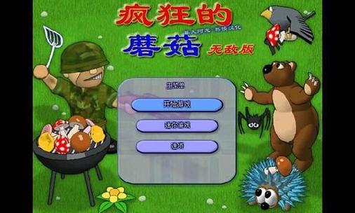 2025澳门今晚开奖结果和熊闯入家中上桌偷吃与熊闯入家中上桌偷吃食物