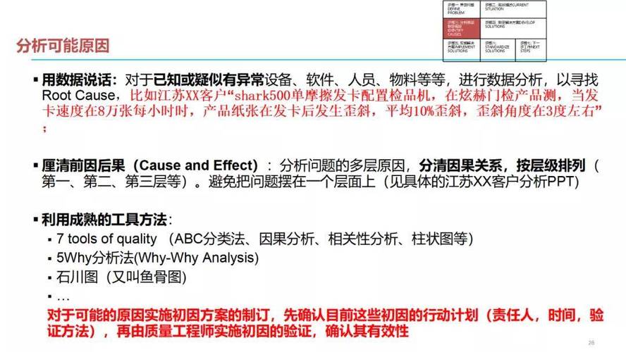 7777788888新版跑狗资料和800元咖啡成本仅1元与咖啡成本价多少