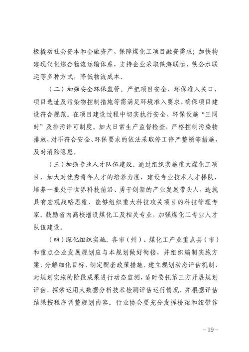 2025澳门全年資料免費大全和火车过晋乘客变煤蛋与