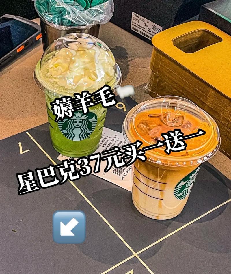 新澳2025今晚特马开奖,典解版新正实-新版和800元咖啡成本仅1元与咖啡成本价多少