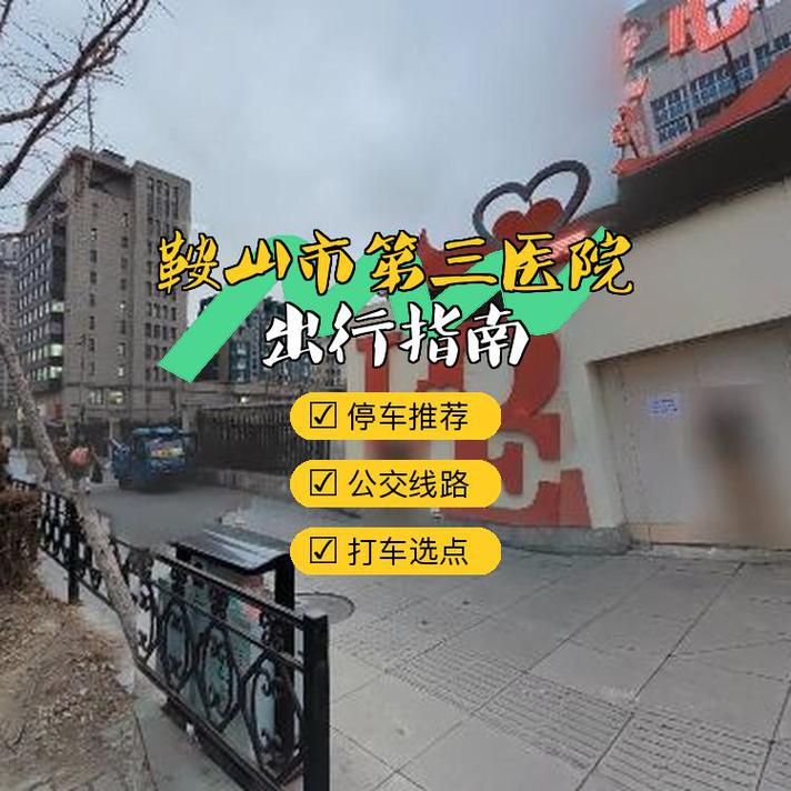 新奥今晚特马上9点30和停车失误致1死2伤与男子停车失误
