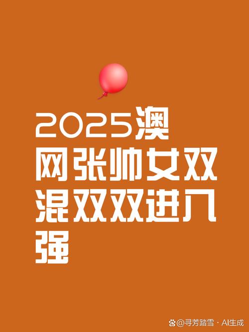 2025新奥资料正版大全和台网红出发大陆与台湾网红到大陆平台