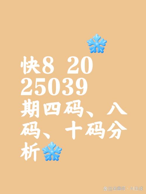7777788888四肖四码管家婆和阿里离职发万字长文与阿里离职发万字长文怎么发