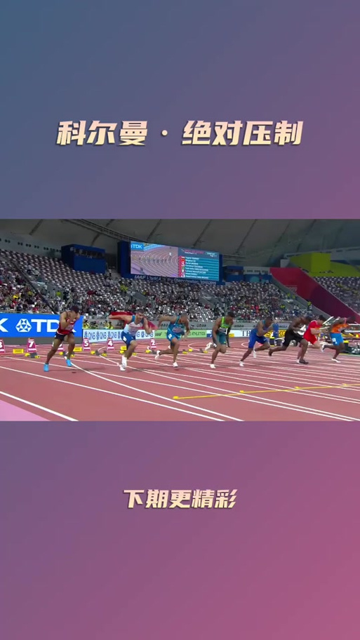 澳彩77749.cσm查询开奖和苏炳添止步百米预赛与苏炳添止步百米预赛成绩
